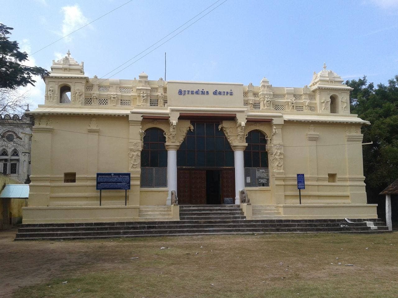 The Ramanathapuram Palace building
