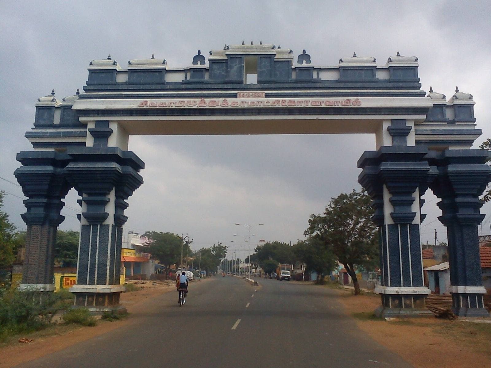 The decorated arch at the entrance to Sivaganga