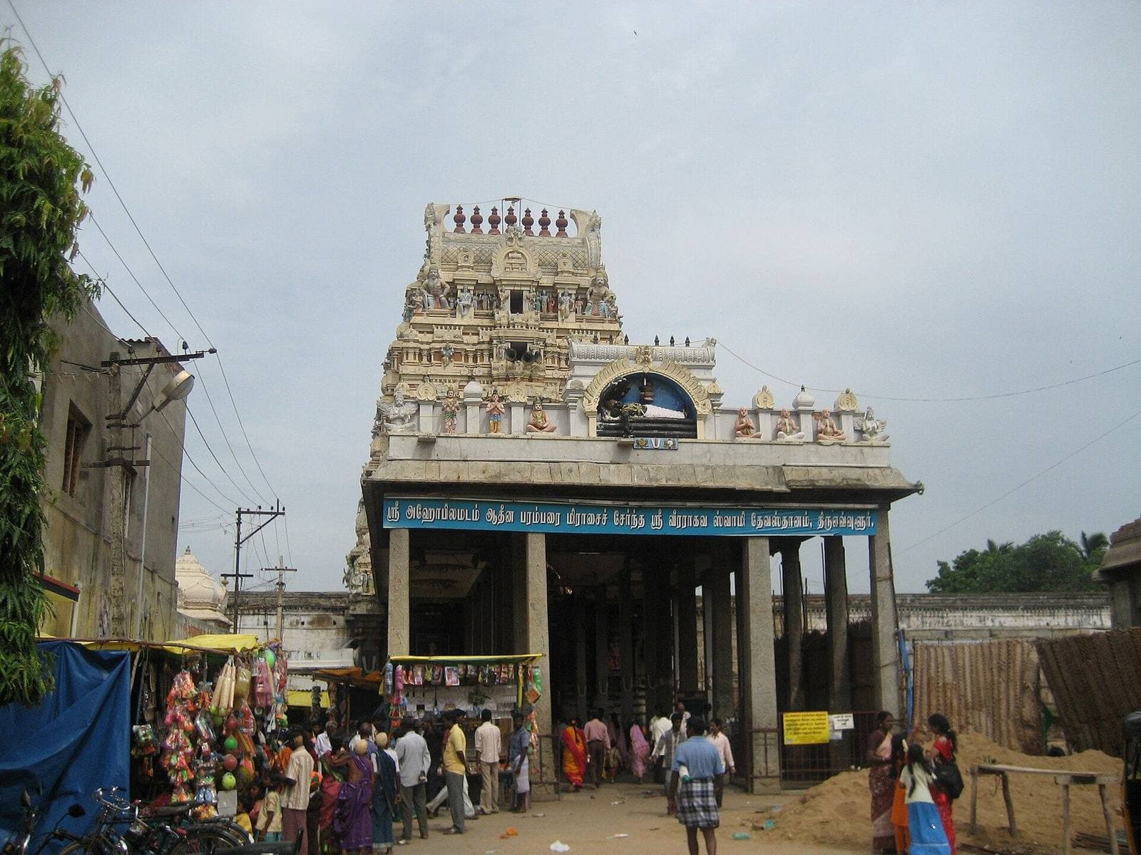 The gopuram of the Veeraraghava Swamy Temple, Tiruvallur